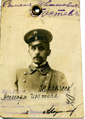 Семён Иванович Гостев, 1910-е годы